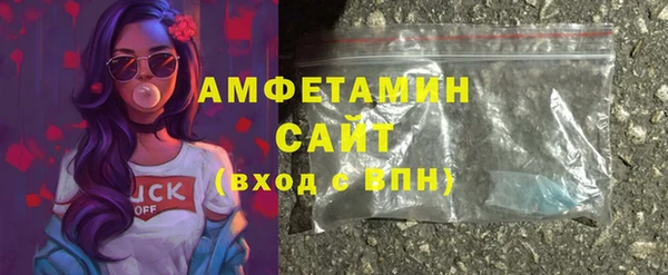 шишки Бронницы